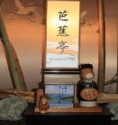 Matsushima Century Hotel Екстериор снимка